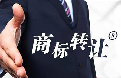 商标买卖是合法交易吗?