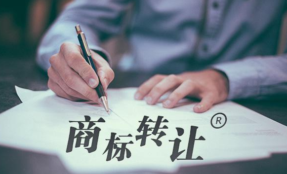 签订商标转让合同时需要检查什么方面?