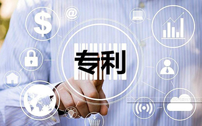 那企业申请专利有哪些优势?