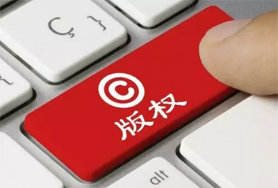 版权作者享有什么权利?