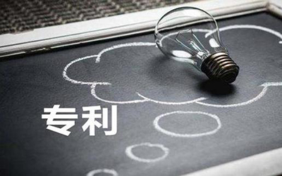 专利申请需要准备什么资料?