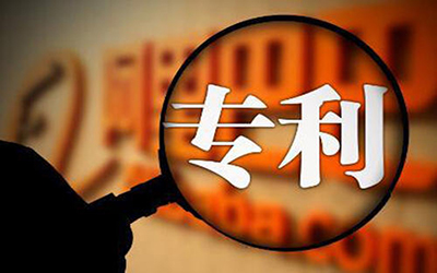 专利权的主要内容包括哪些?