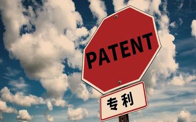 专利被抢注了该怎么办? 专利被抢注了该怎么办?