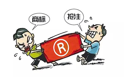为什么要恶意抢注商标?被抢注后该怎么办?