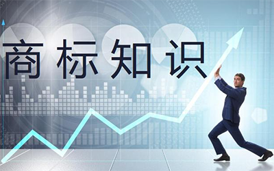 如何判断商标被抢注是属于恶意行为?