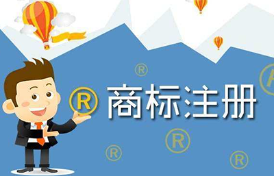 商标注册为什么这么难?