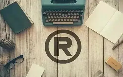 商标实质性审查的内容是什么? 商标实质性审查的内容是什么?