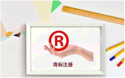 商标为什么会被要求补正呢?