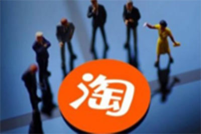 卖家出售淘宝店铺有哪些好处? 卖家出售淘宝店铺有哪些好处?