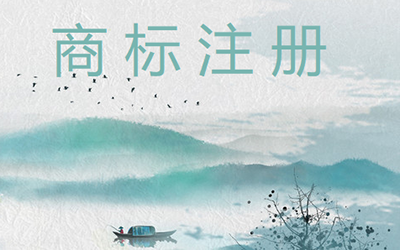 用公司名称注册成商标有哪些方法? 用公司名称注册成商标有哪些方法?